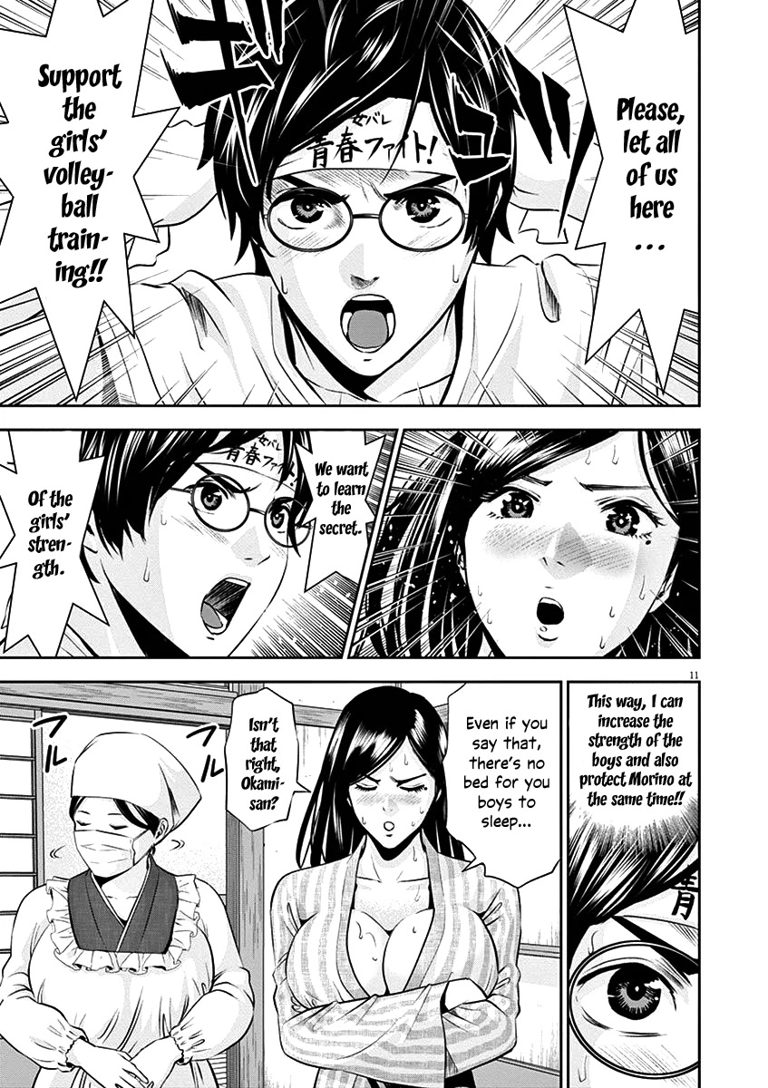 Te no Hira ni Ai wo! Chapter 25 page 14 - Chapter 25: Umiyama Arrives
