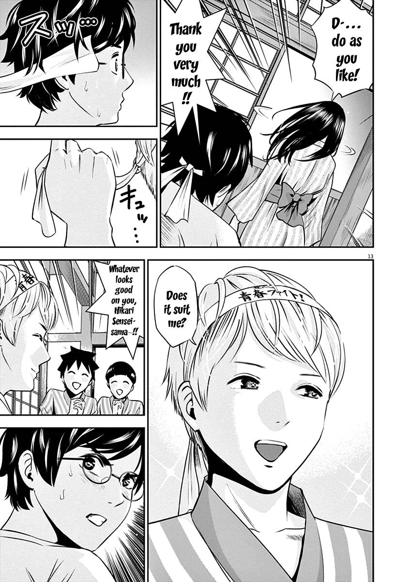 Te no Hira ni Ai wo! Chapter 25 page 16 - Chapter 25: Umiyama Arrives