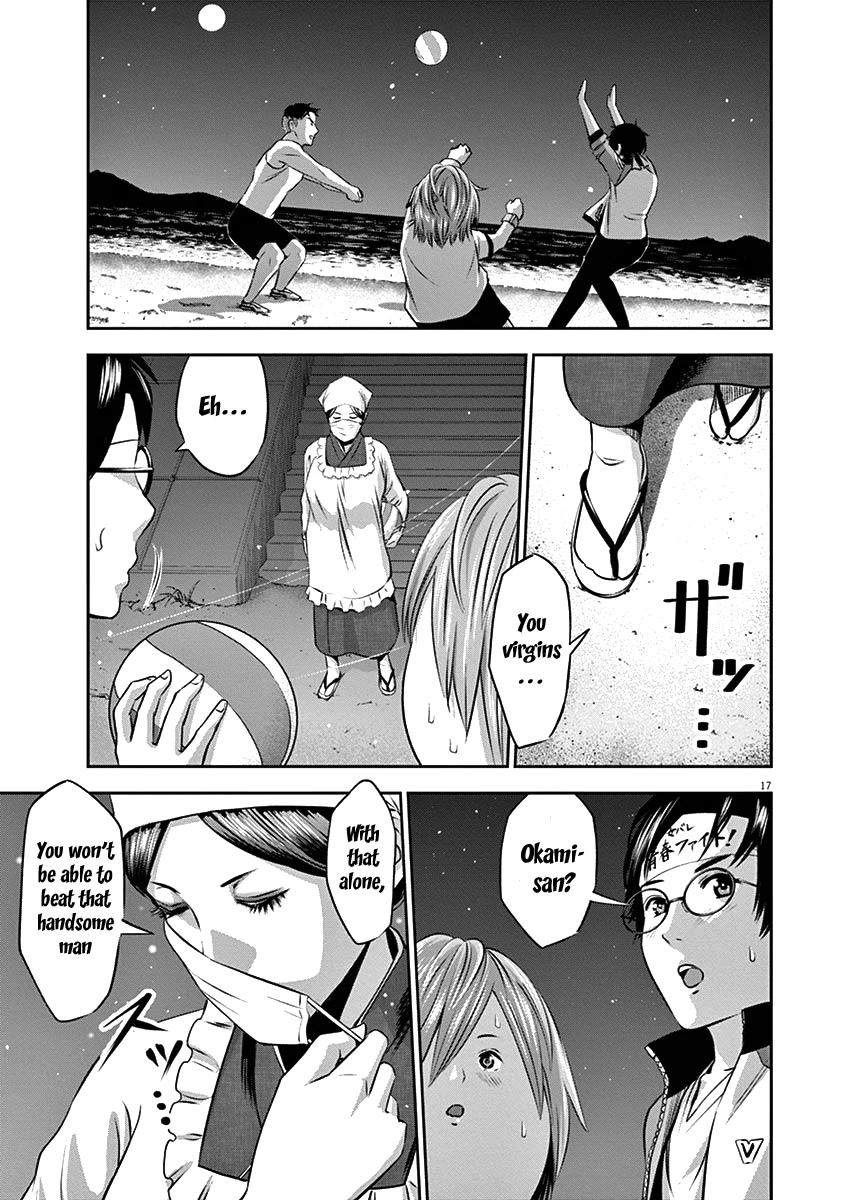 Te no Hira ni Ai wo! Chapter 25 page 20 - Chapter 25: Umiyama Arrives