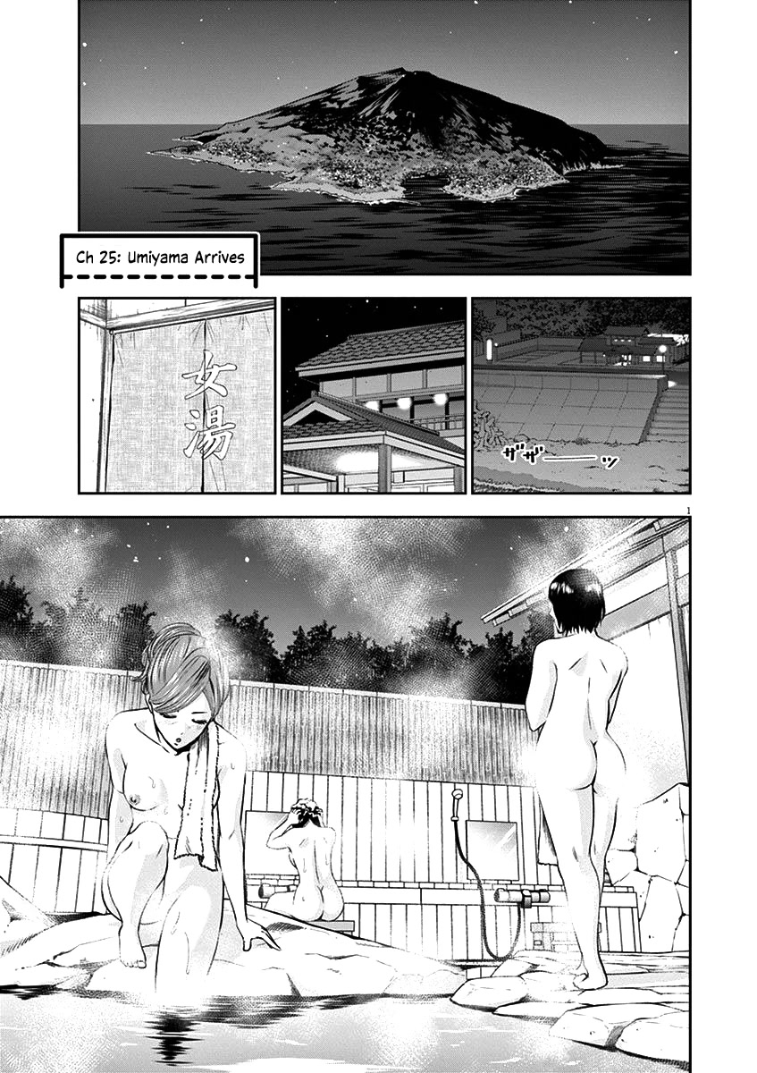 Te no Hira ni Ai wo! Chapter 25 page 4 - Chapter 25: Umiyama Arrives