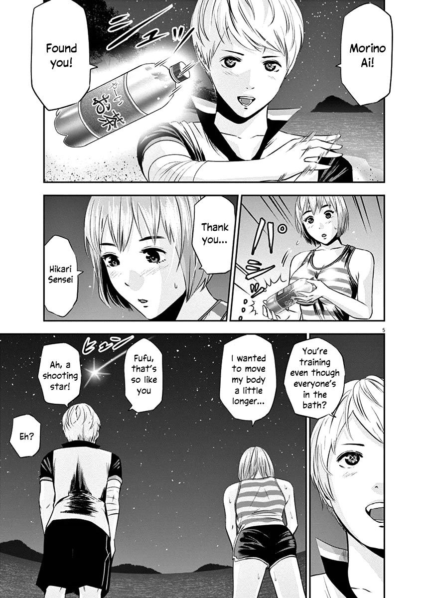 Te no Hira ni Ai wo! Chapter 25 page 8 - Chapter 25: Umiyama Arrives