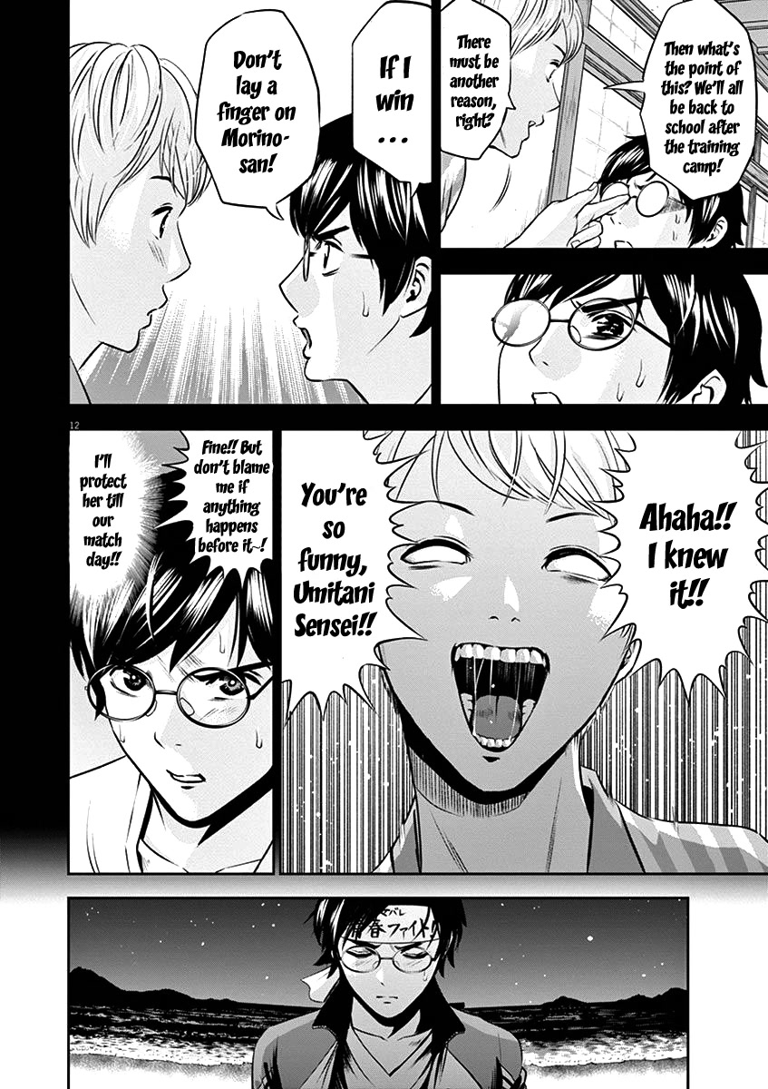 Te no Hira ni Ai wo! Chapter 26 page 15 - Chapter 26: The balls are women