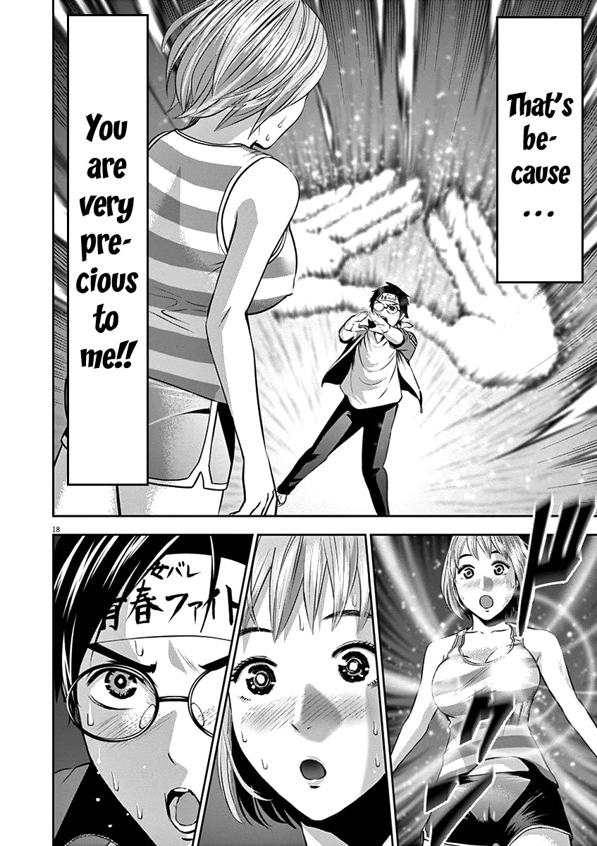Te no Hira ni Ai wo! Chapter 26 page 21 - Chapter 26: The balls are women