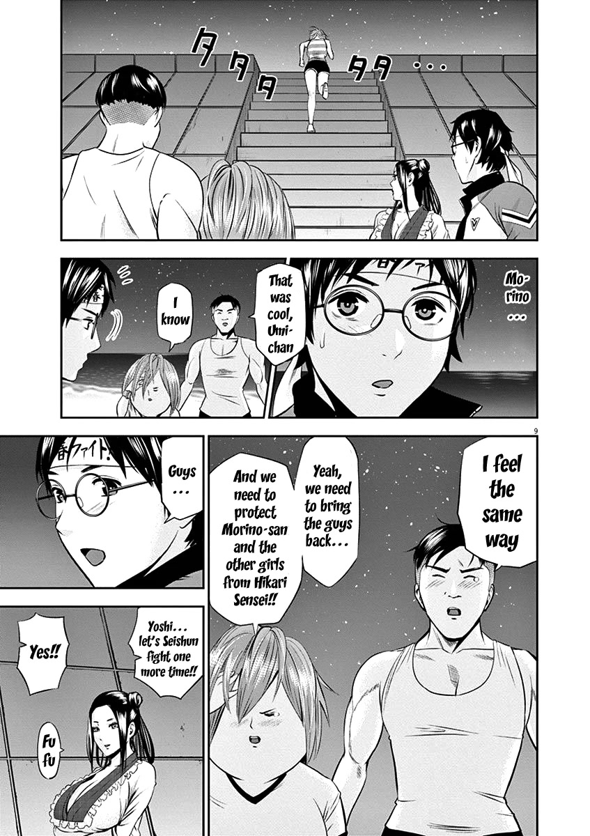 Te no Hira ni Ai wo! Chapter 27 page 12 - Chapter 27: I won't run anymore