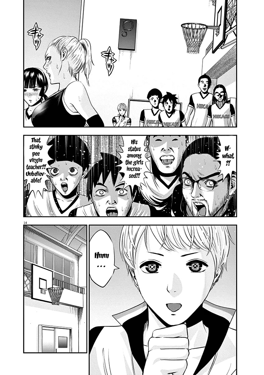 Te no Hira ni Ai wo! Chapter 27 page 17 - Chapter 27: I won't run anymore