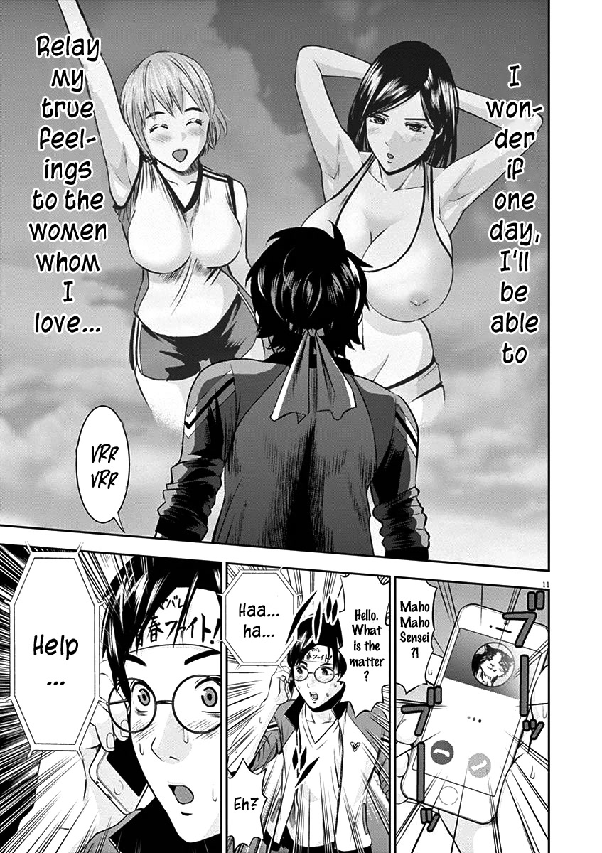 Te no Hira ni Ai wo! Chapter 28 page 14 - Chapter 28: Captain’s confession