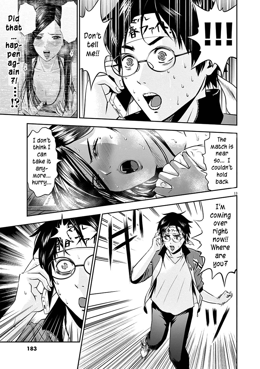 Te no Hira ni Ai wo! Chapter 28 page 16 - Chapter 28: Captain’s confession