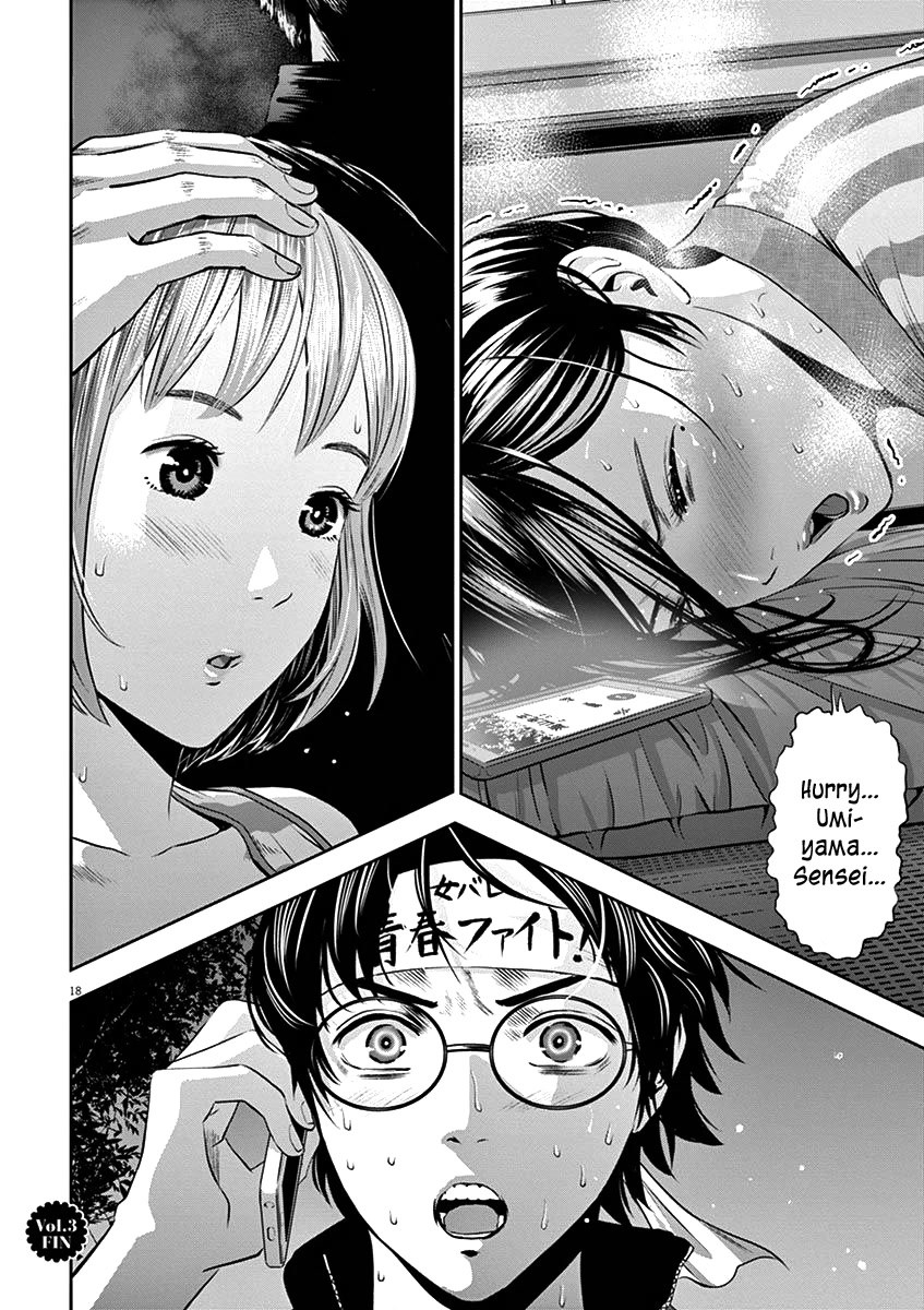 Te no Hira ni Ai wo! Chapter 28 page 21 - Chapter 28: Captain’s confession