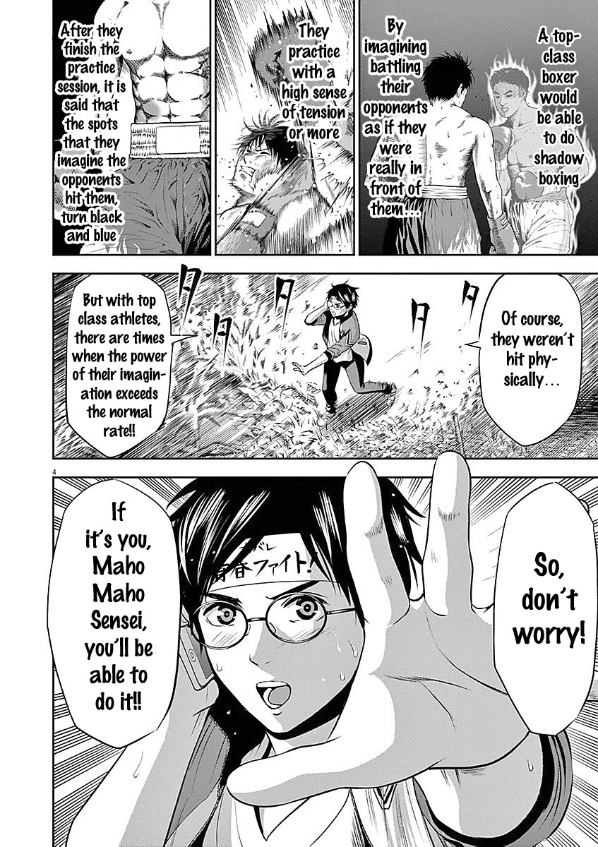 Te no Hira ni Ai wo! Chapter 29 page 12 - Chapter 29: Love