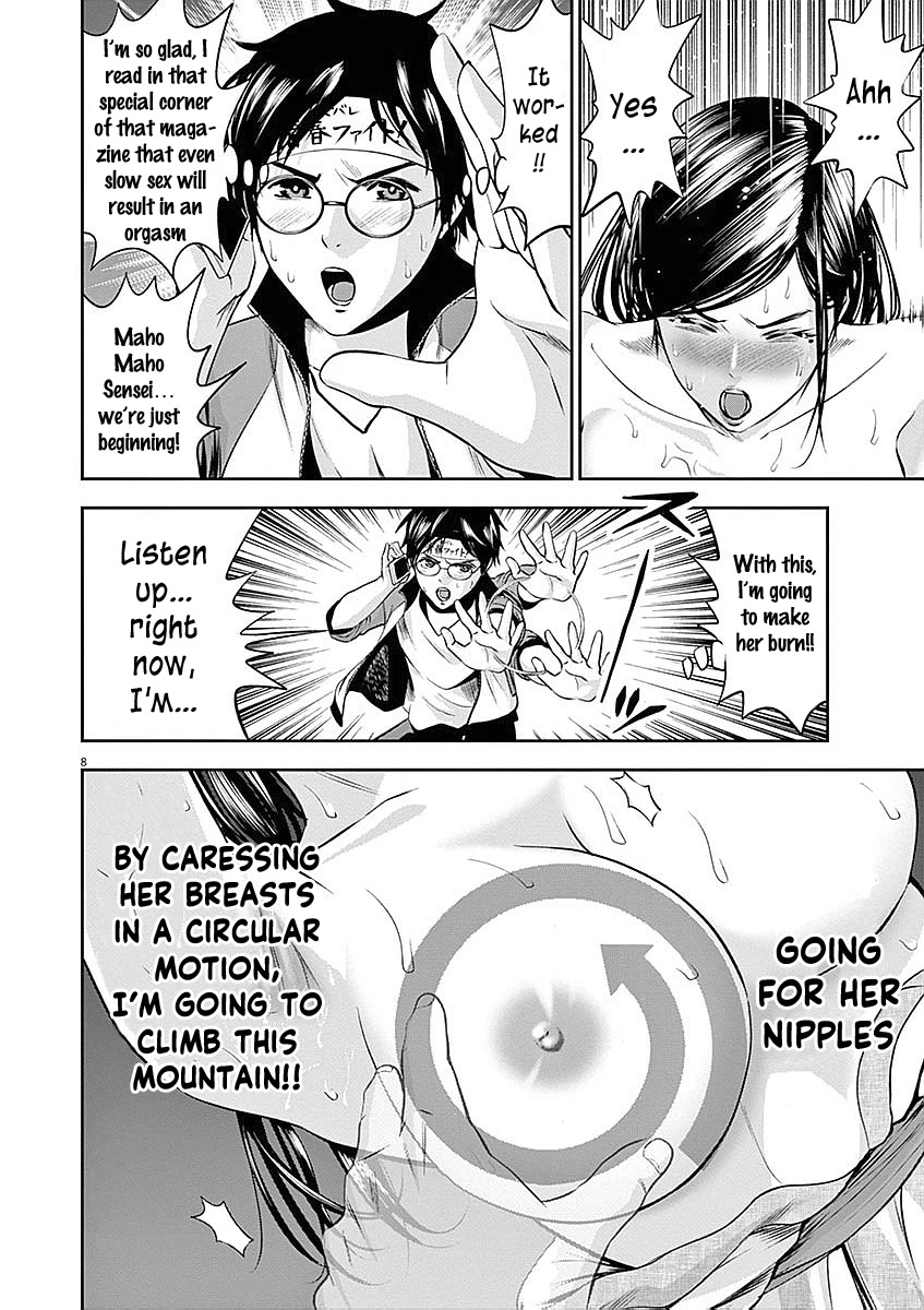 Te no Hira ni Ai wo! Chapter 29 page 16 - Chapter 29: Love