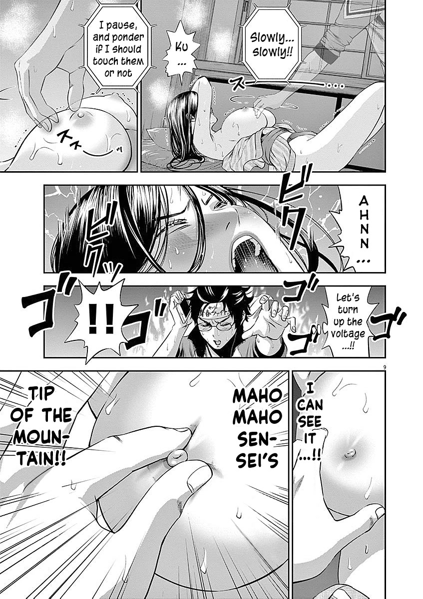 Te no Hira ni Ai wo! Chapter 29 page 17 - Chapter 29: Love