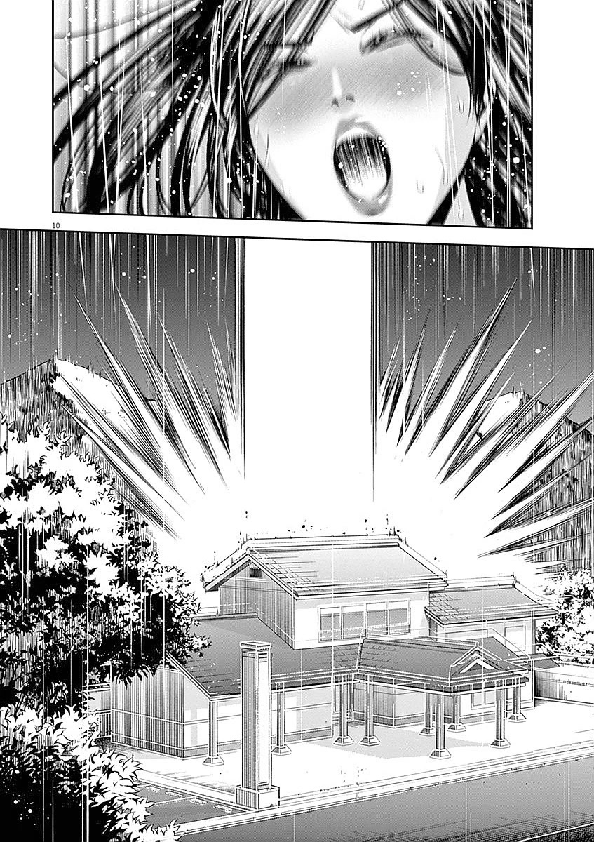 Te no Hira ni Ai wo! Chapter 29 page 18 - Chapter 29: Love