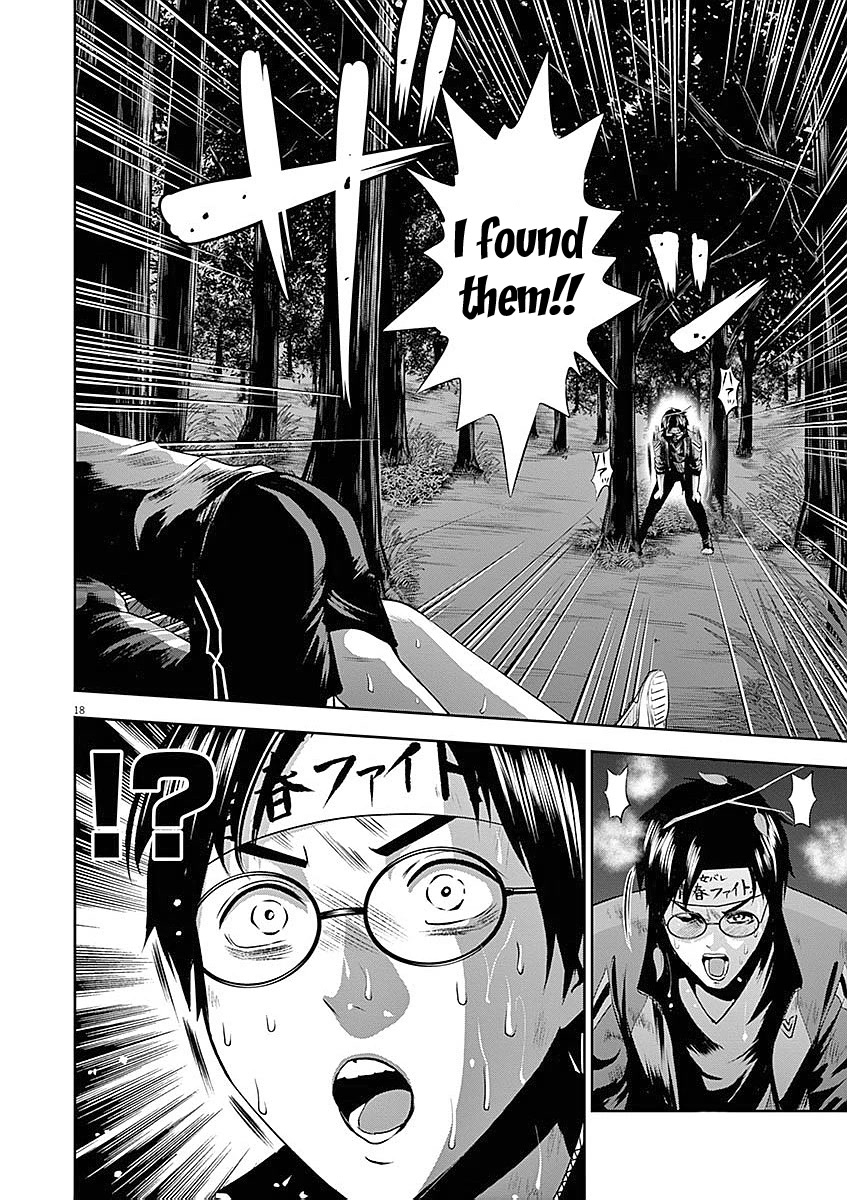 Te no Hira ni Ai wo! Chapter 29 page 26 - Chapter 29: Love