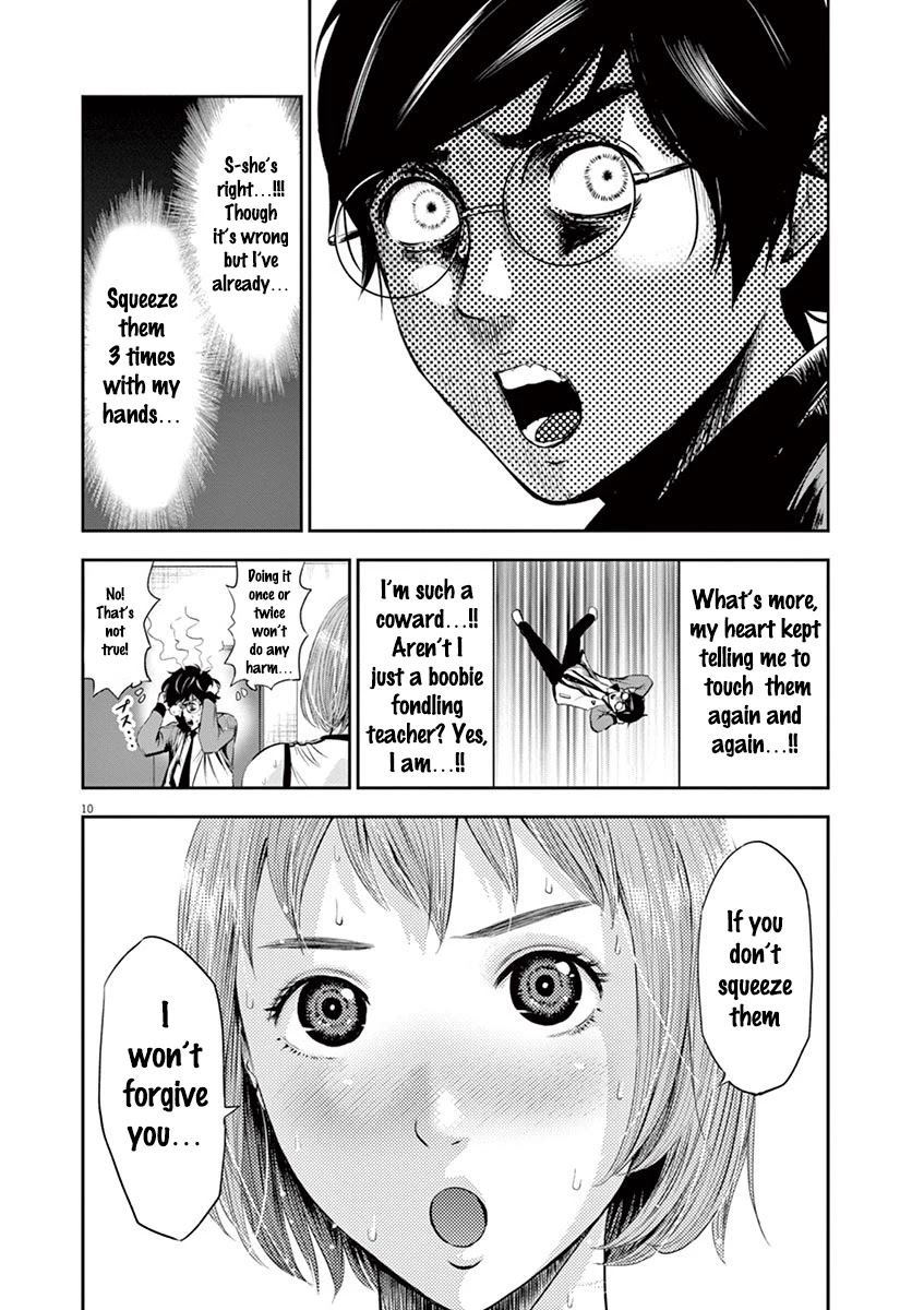 Te no Hira ni Ai wo! Chapter 3 page 11 - Chapter 3: Fondle Them