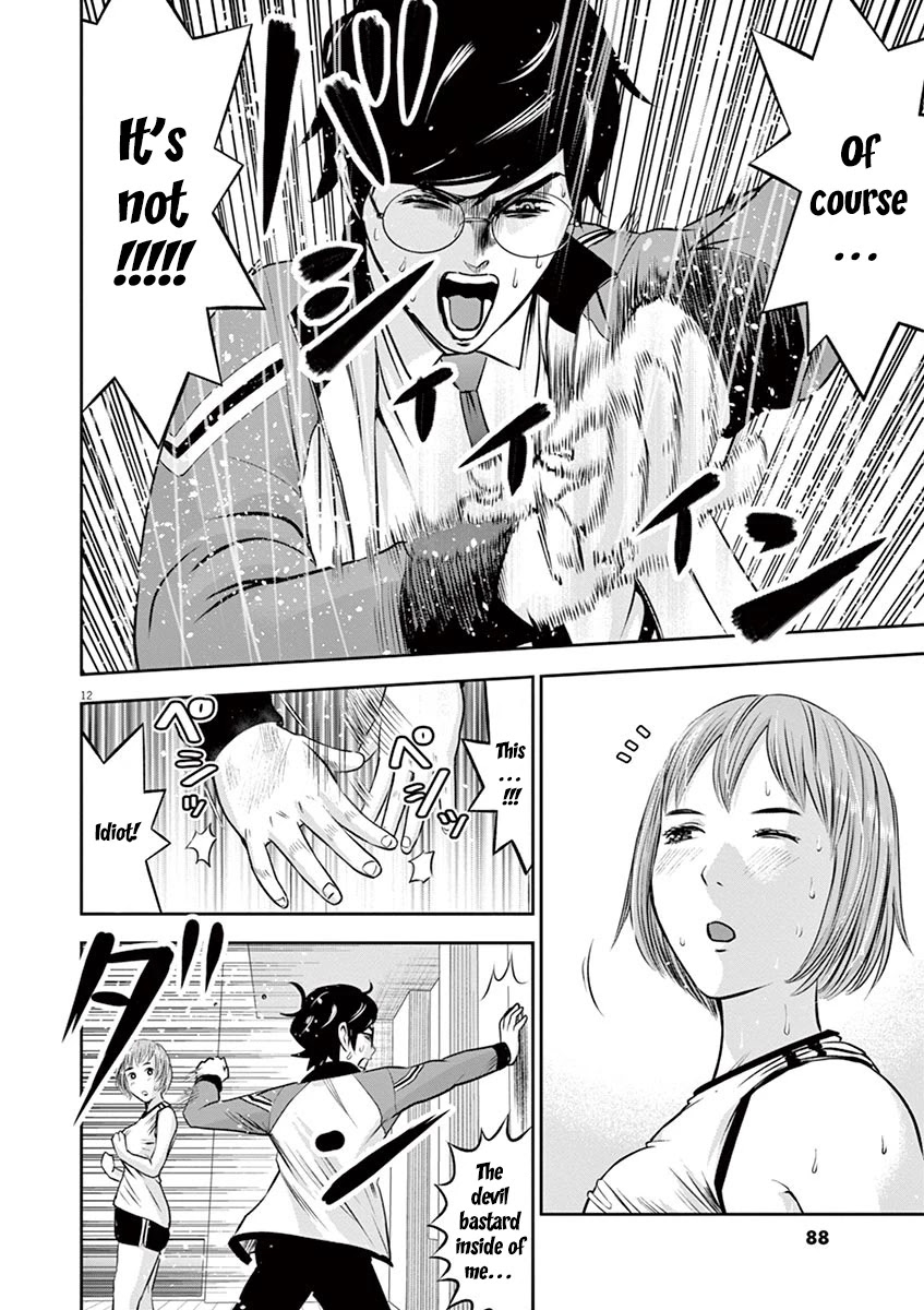 Te no Hira ni Ai wo! Chapter 3 page 13 - Chapter 3: Fondle Them