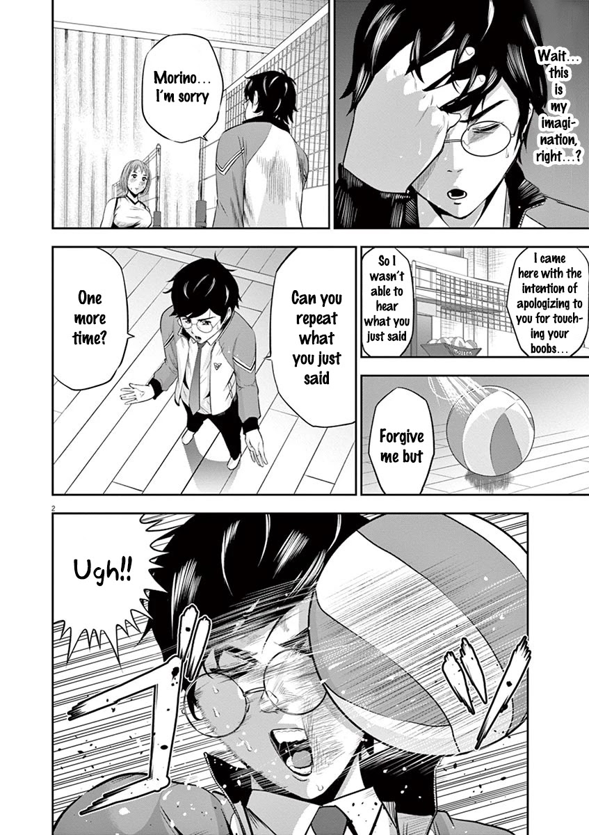 Te no Hira ni Ai wo! Chapter 3 page 3 - Chapter 3: Fondle Them