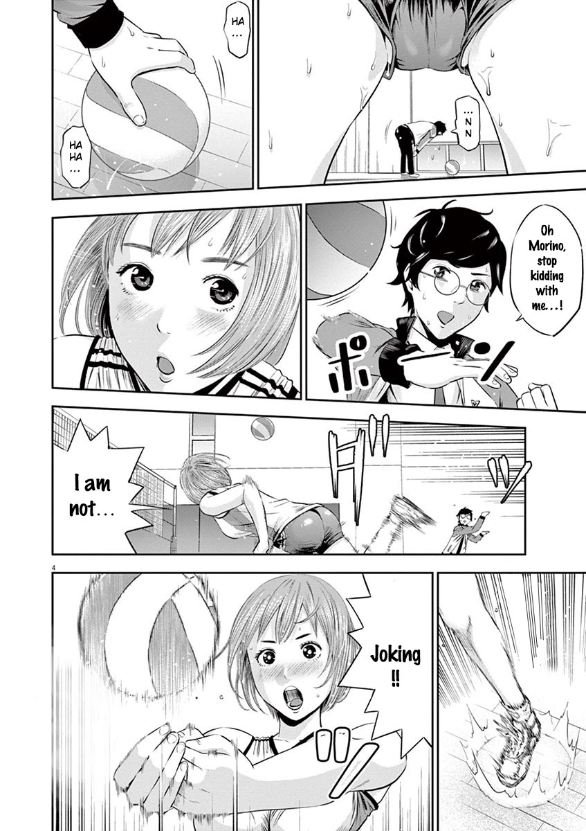 Te no Hira ni Ai wo! Chapter 3 page 5 - Chapter 3: Fondle Them