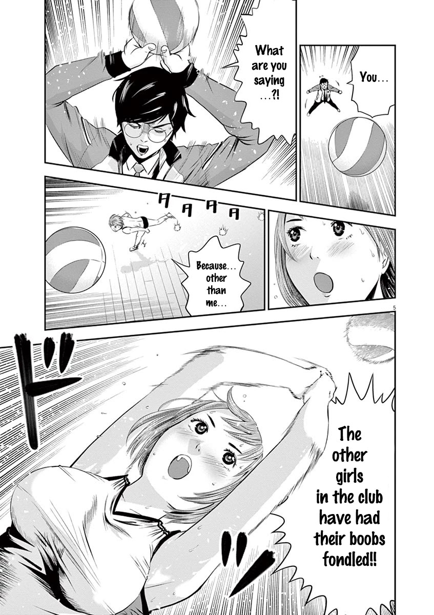 Te no Hira ni Ai wo! Chapter 3 page 6 - Chapter 3: Fondle Them