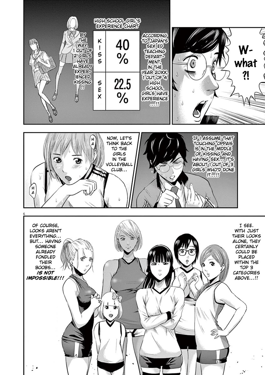 Te no Hira ni Ai wo! Chapter 3 page 7 - Chapter 3: Fondle Them