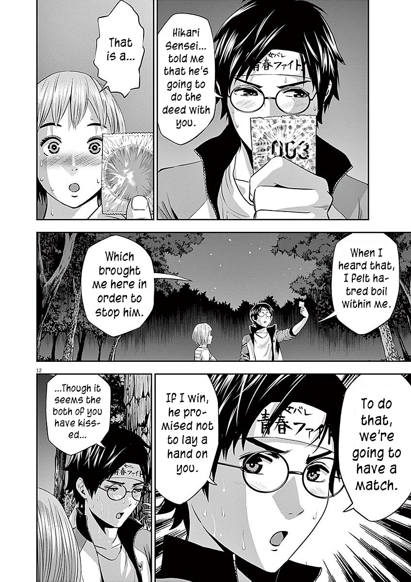 Te no Hira ni Ai wo! Chapter 30 page 13 - Chapter 30: I’ll Definitely Win!!