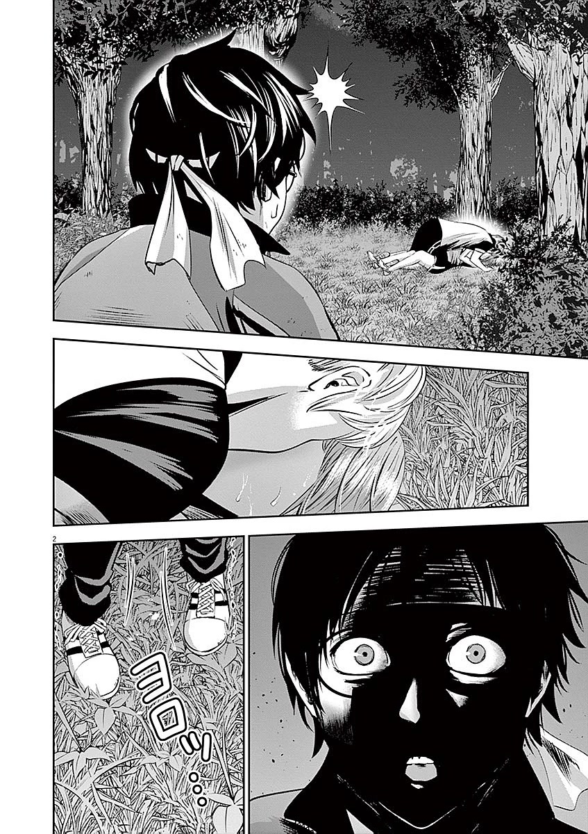 Te no Hira ni Ai wo! Chapter 30 page 3 - Chapter 30: I’ll Definitely Win!!