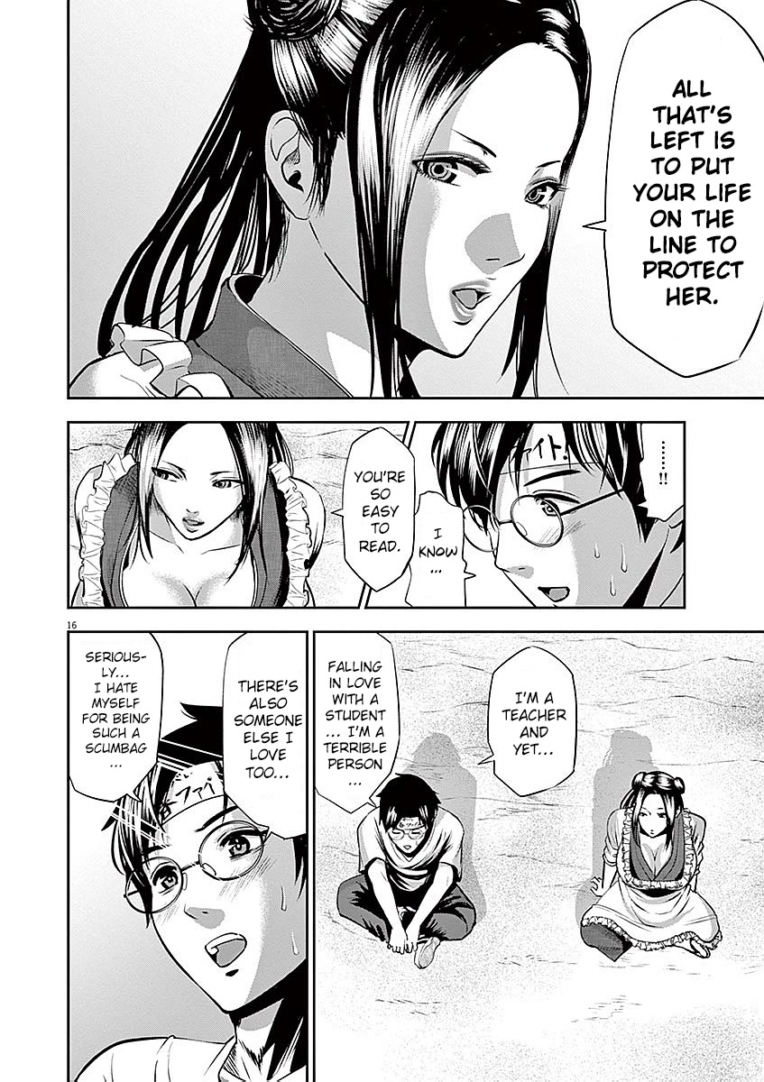 Te no Hira ni Ai wo! Chapter 31 page 17 - Chapter 31: Overnight Hardcore Training
