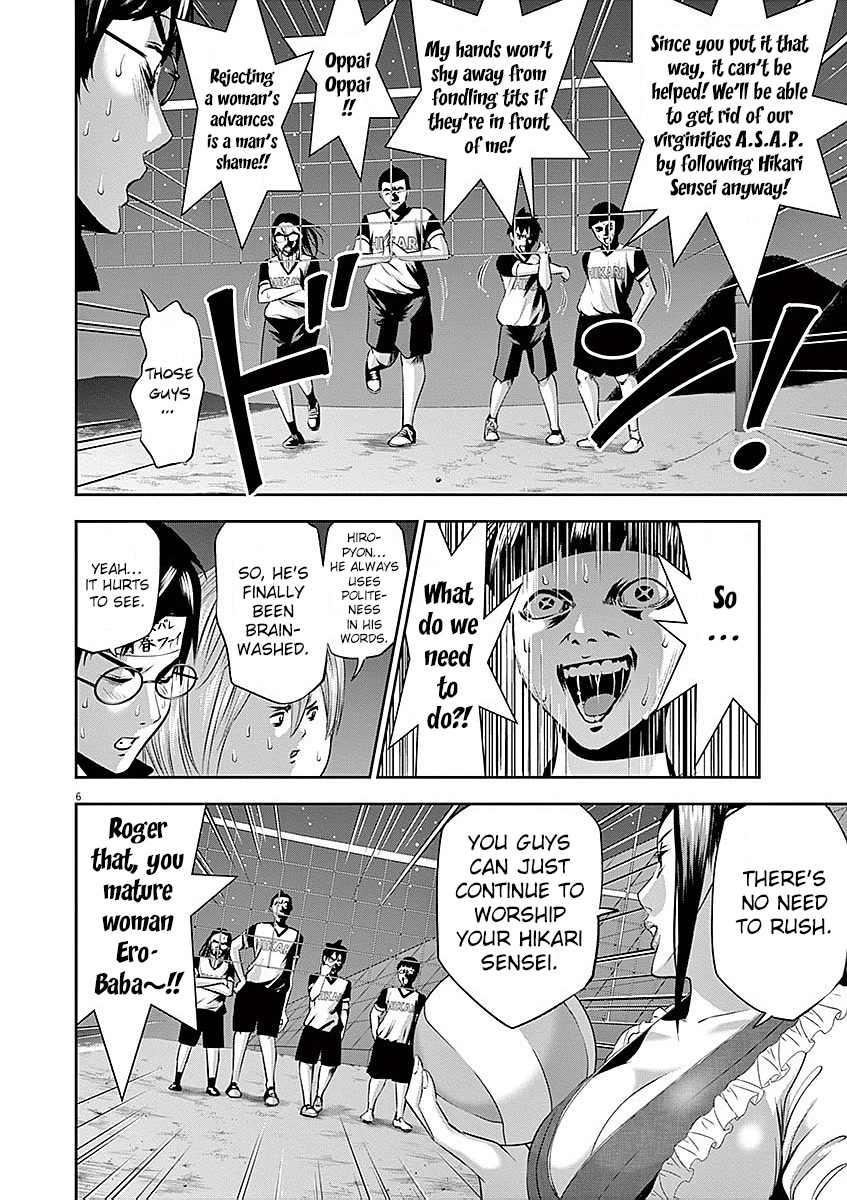 Te no Hira ni Ai wo! Chapter 31 page 7 - Chapter 31: Overnight Hardcore Training