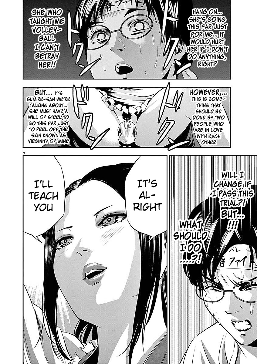 Te no Hira ni Ai wo! Chapter 32 page 10 - Chapter 32: Graduating from being a Virgin?!