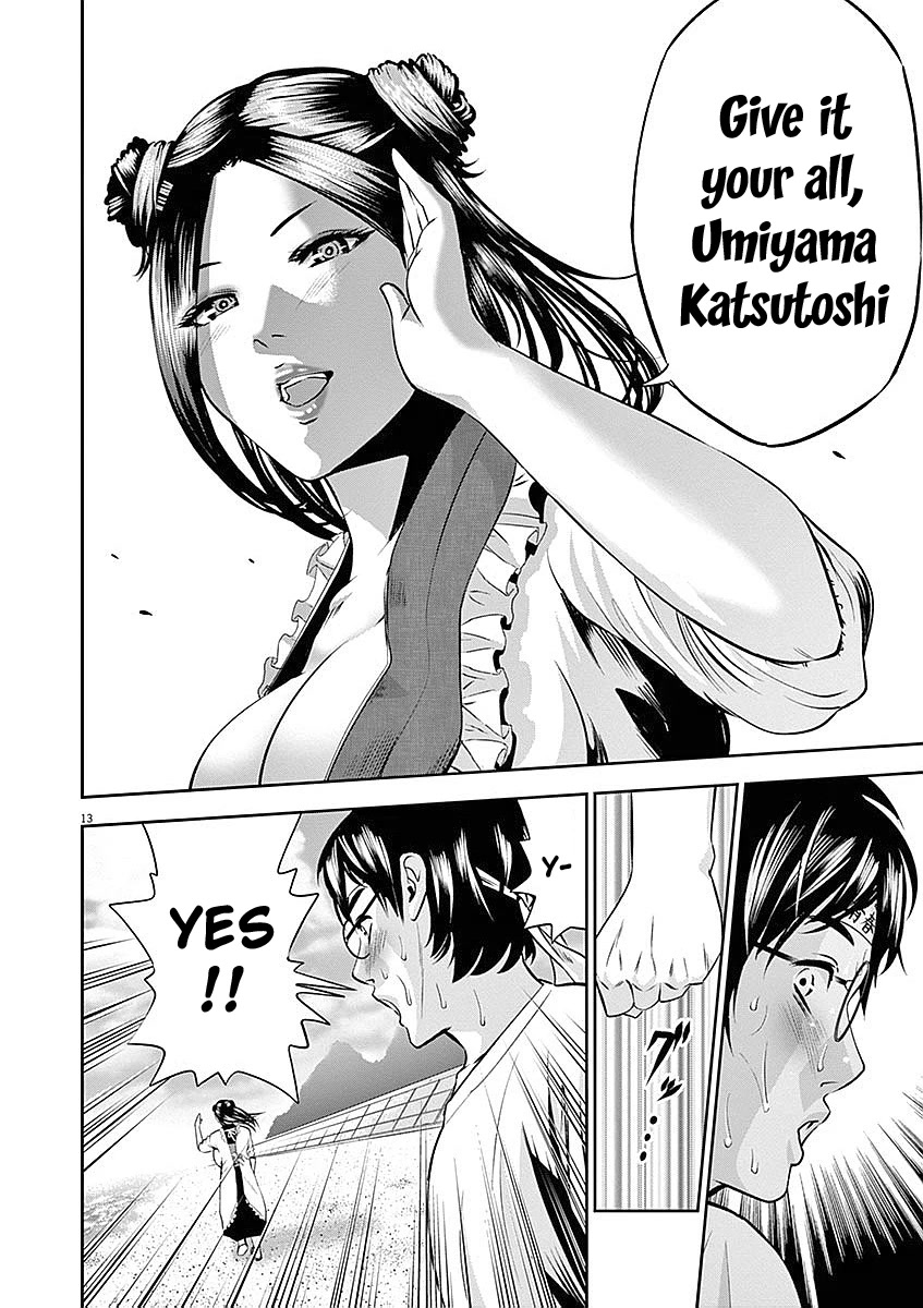 Te no Hira ni Ai wo! Chapter 32 page 14 - Chapter 32: Graduating from being a Virgin?!
