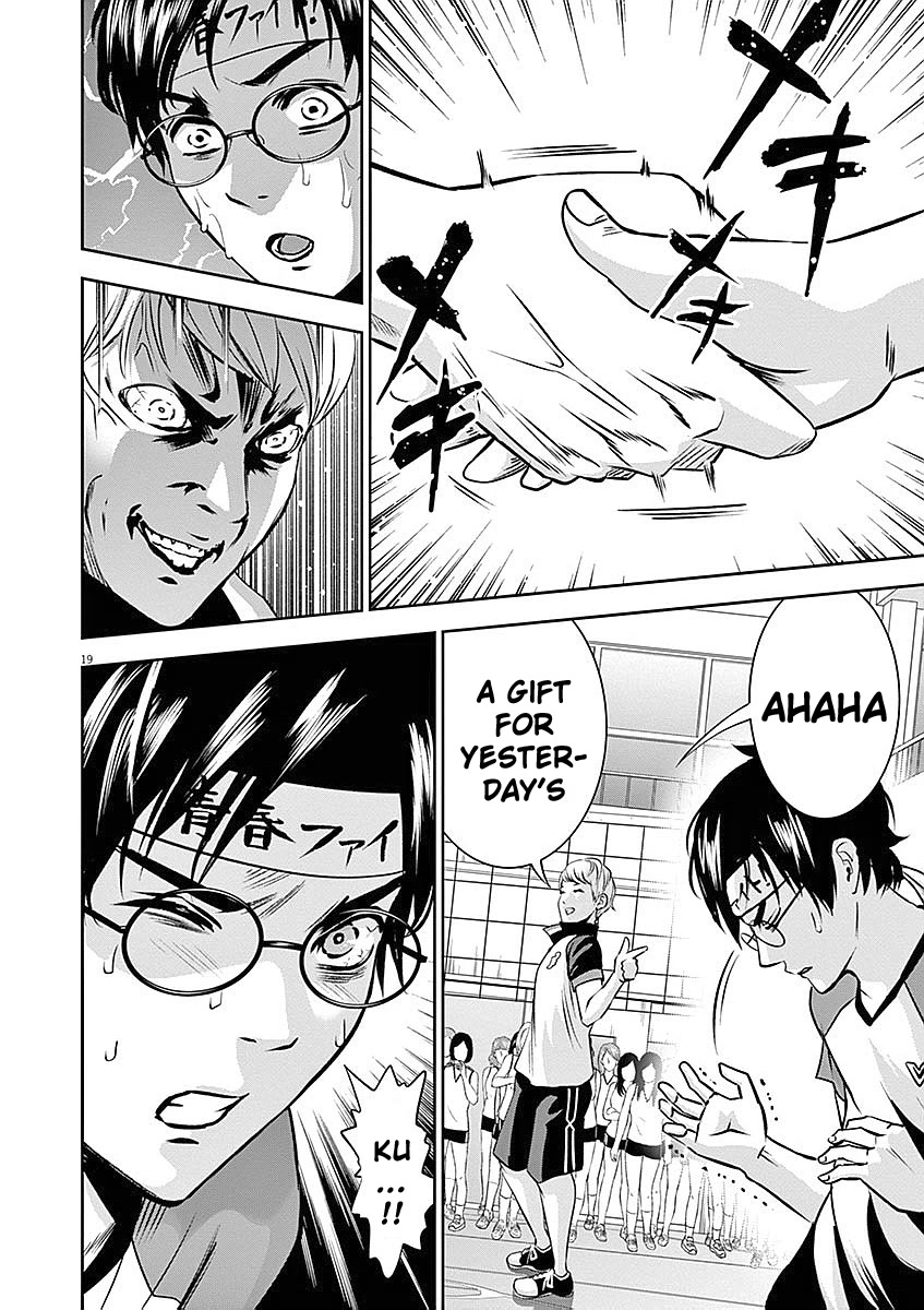 Te no Hira ni Ai wo! Chapter 32 page 20 - Chapter 32: Graduating from being a Virgin?!