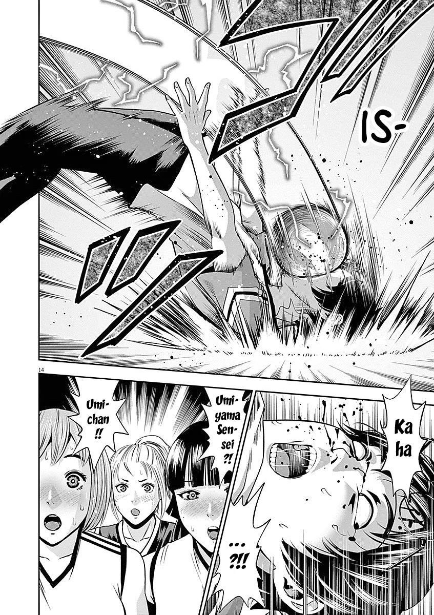 Te no Hira ni Ai wo! Chapter 33 page 15 - Chapter 33: Decisive Battle!!