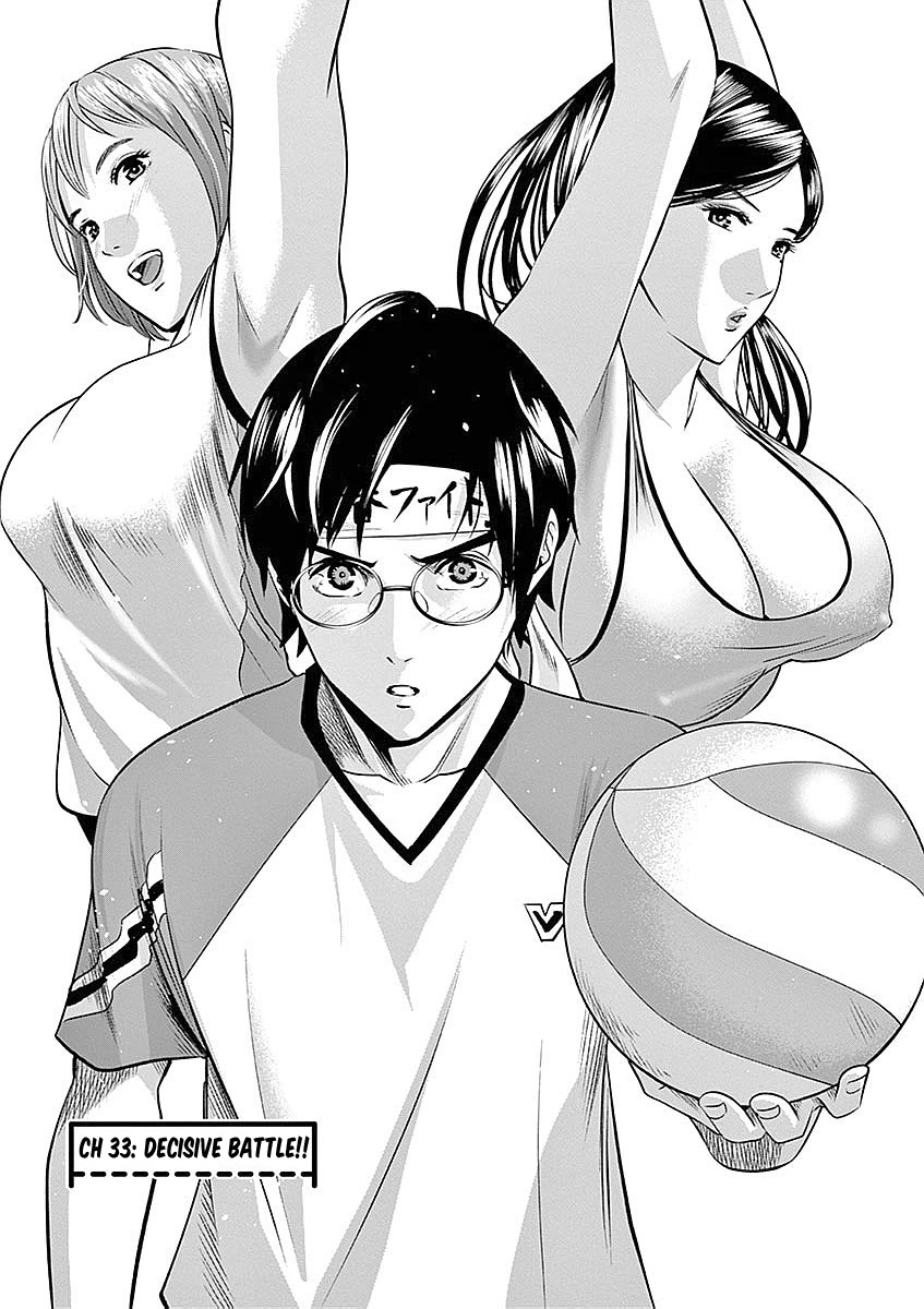 Te no Hira ni Ai wo! Chapter 33 page 2 - Chapter 33: Decisive Battle!!