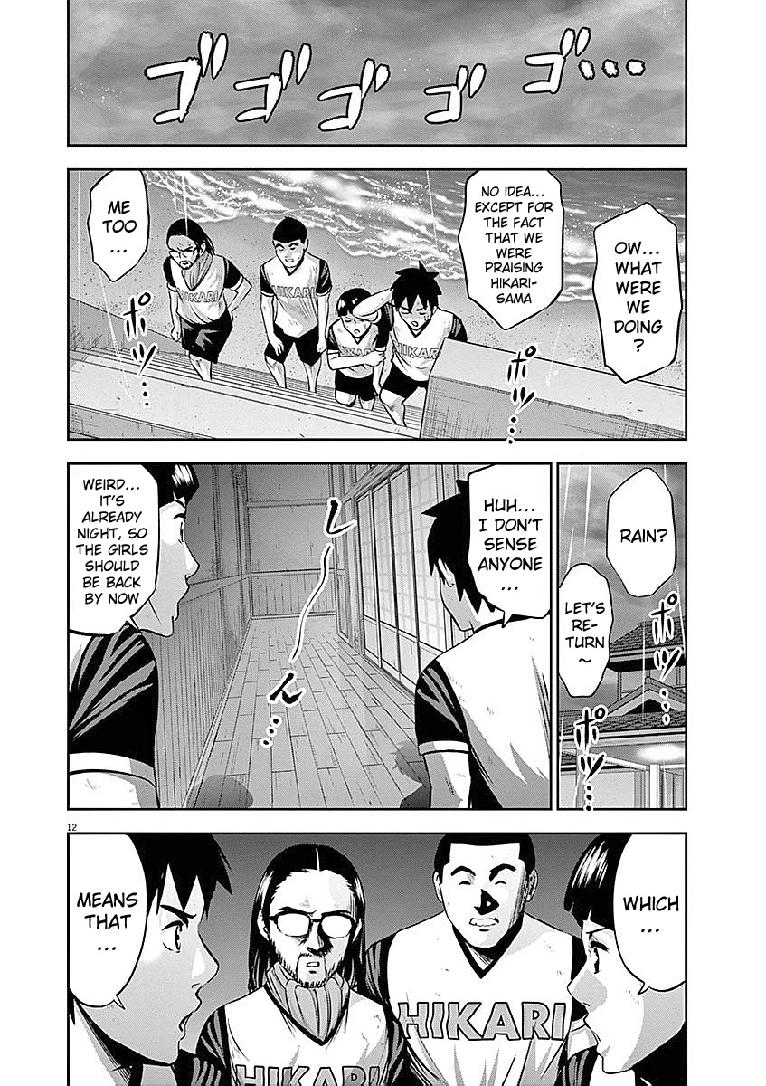 Te no Hira ni Ai wo! Chapter 34 page 13 - Chapter 34: The battle of love