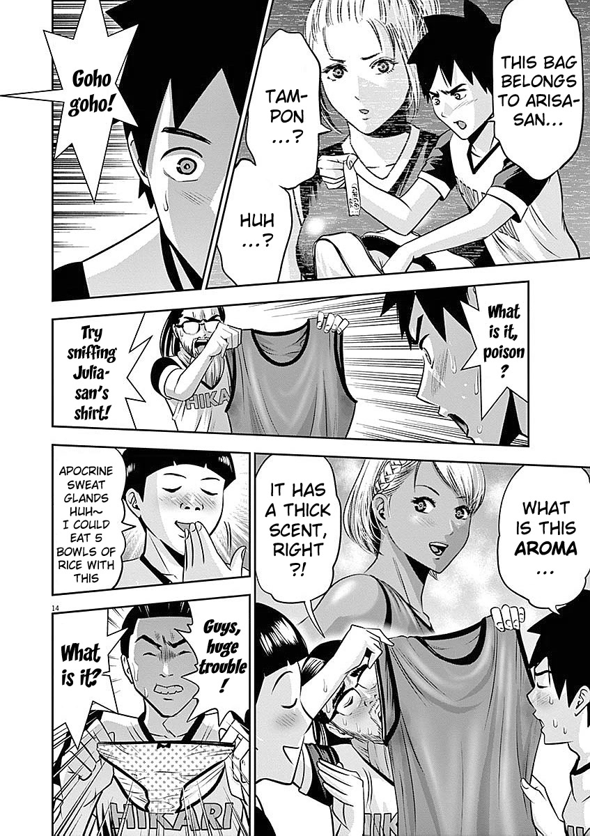 Te no Hira ni Ai wo! Chapter 34 page 15 - Chapter 34: The battle of love