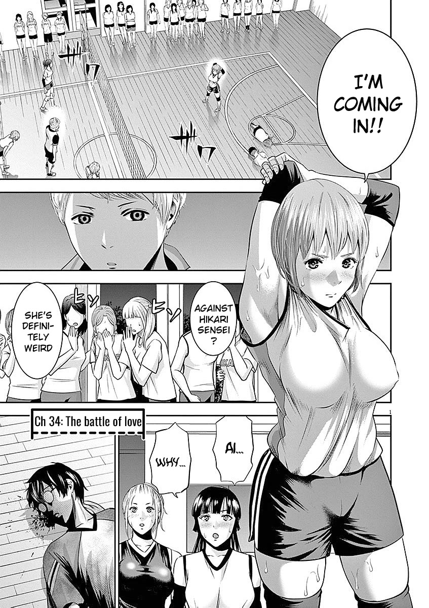 Te no Hira ni Ai wo! Chapter 34 page 2 - Chapter 34: The battle of love