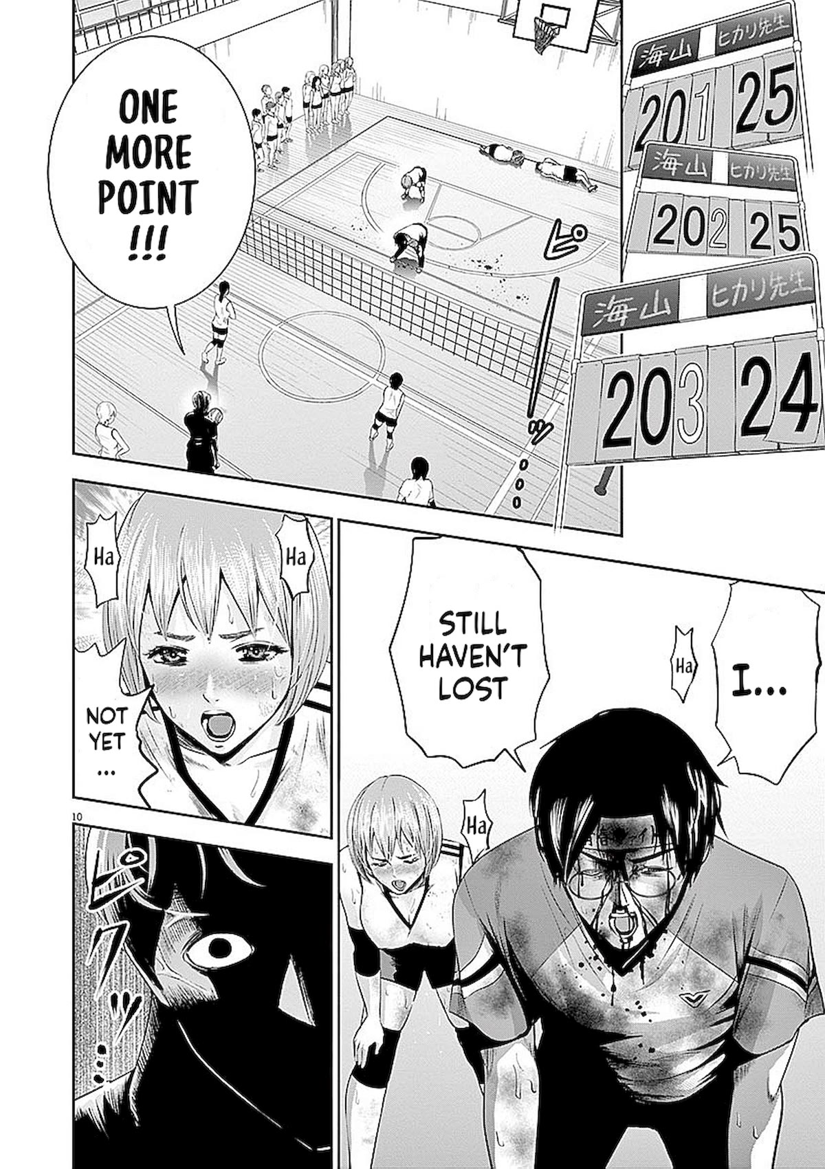 Te no Hira ni Ai wo! Chapter 35 page 10 - Chapter 35