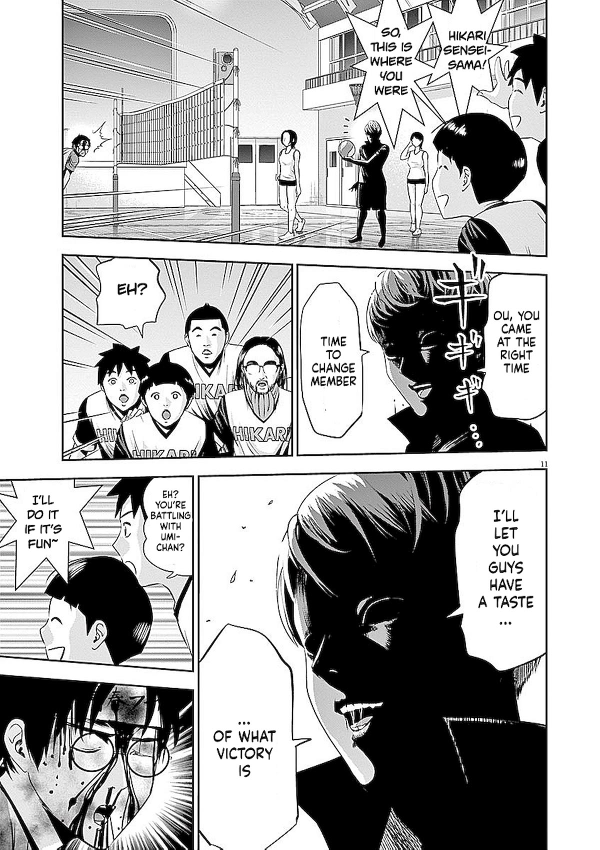 Te no Hira ni Ai wo! Chapter 35 page 11 - Chapter 35