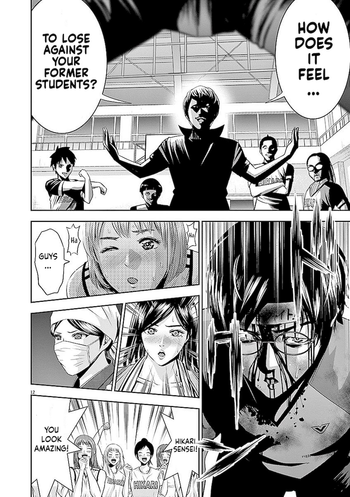 Te no Hira ni Ai wo! Chapter 35 page 12 - Chapter 35
