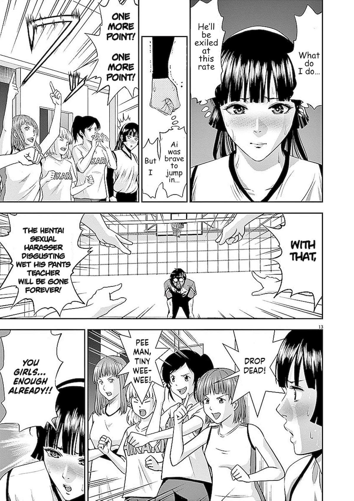 Te no Hira ni Ai wo! Chapter 35 page 13 - Chapter 35
