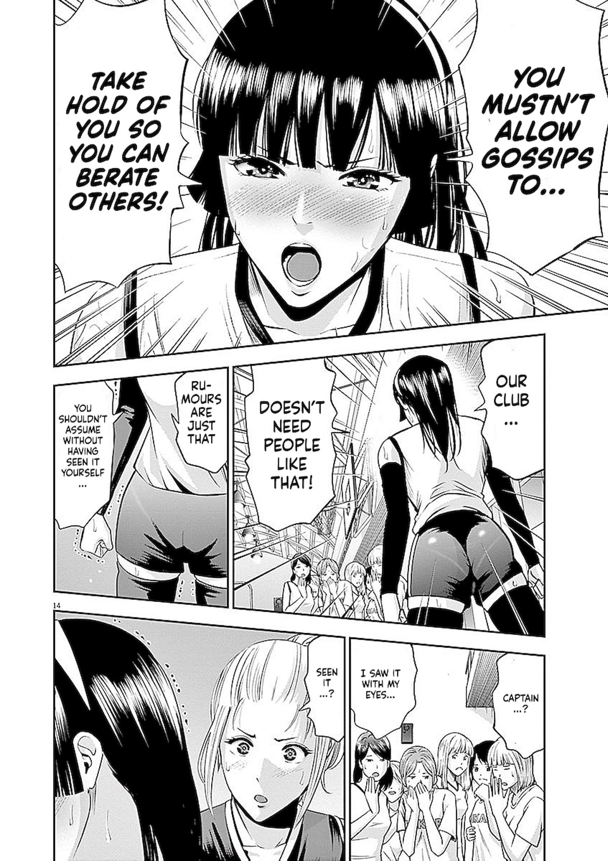 Te no Hira ni Ai wo! Chapter 35 page 14 - Chapter 35