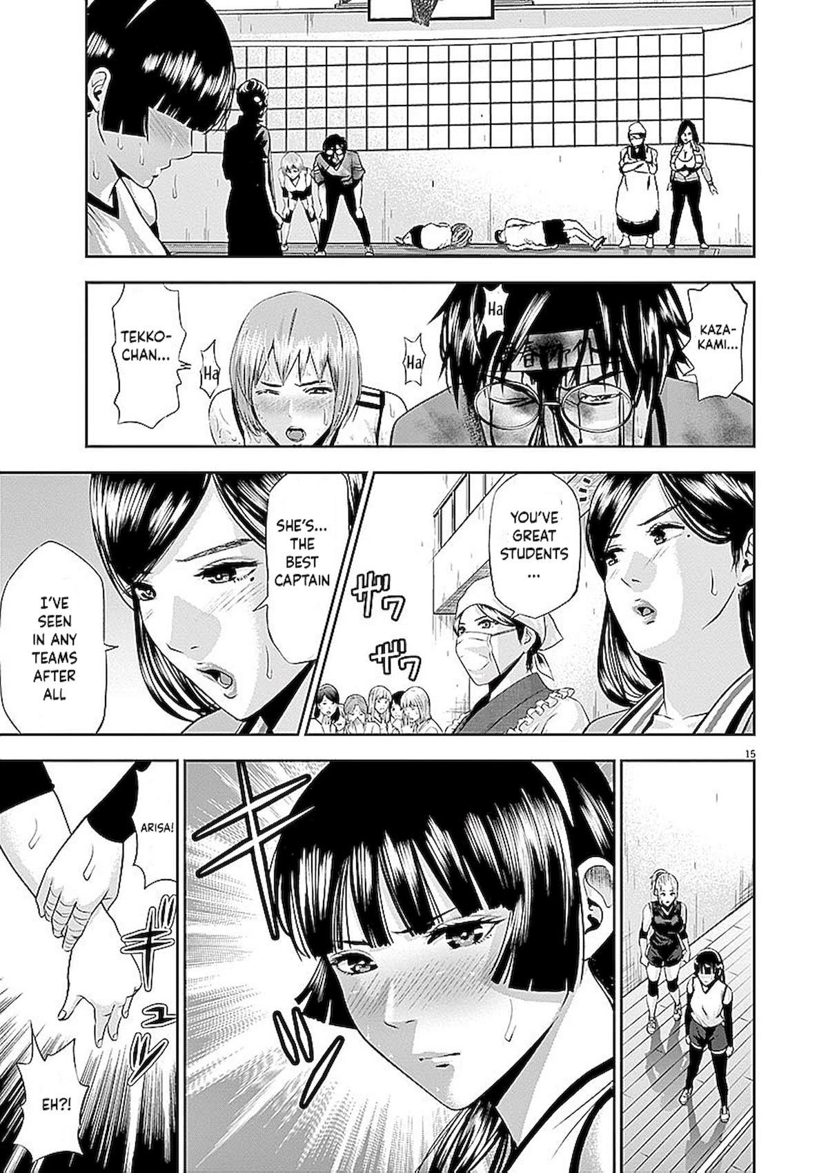 Te no Hira ni Ai wo! Chapter 35 page 15 - Chapter 35