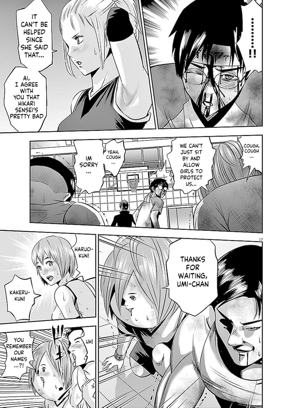 Te no Hira ni Ai wo! Chapter 35 page 17 - Chapter 35