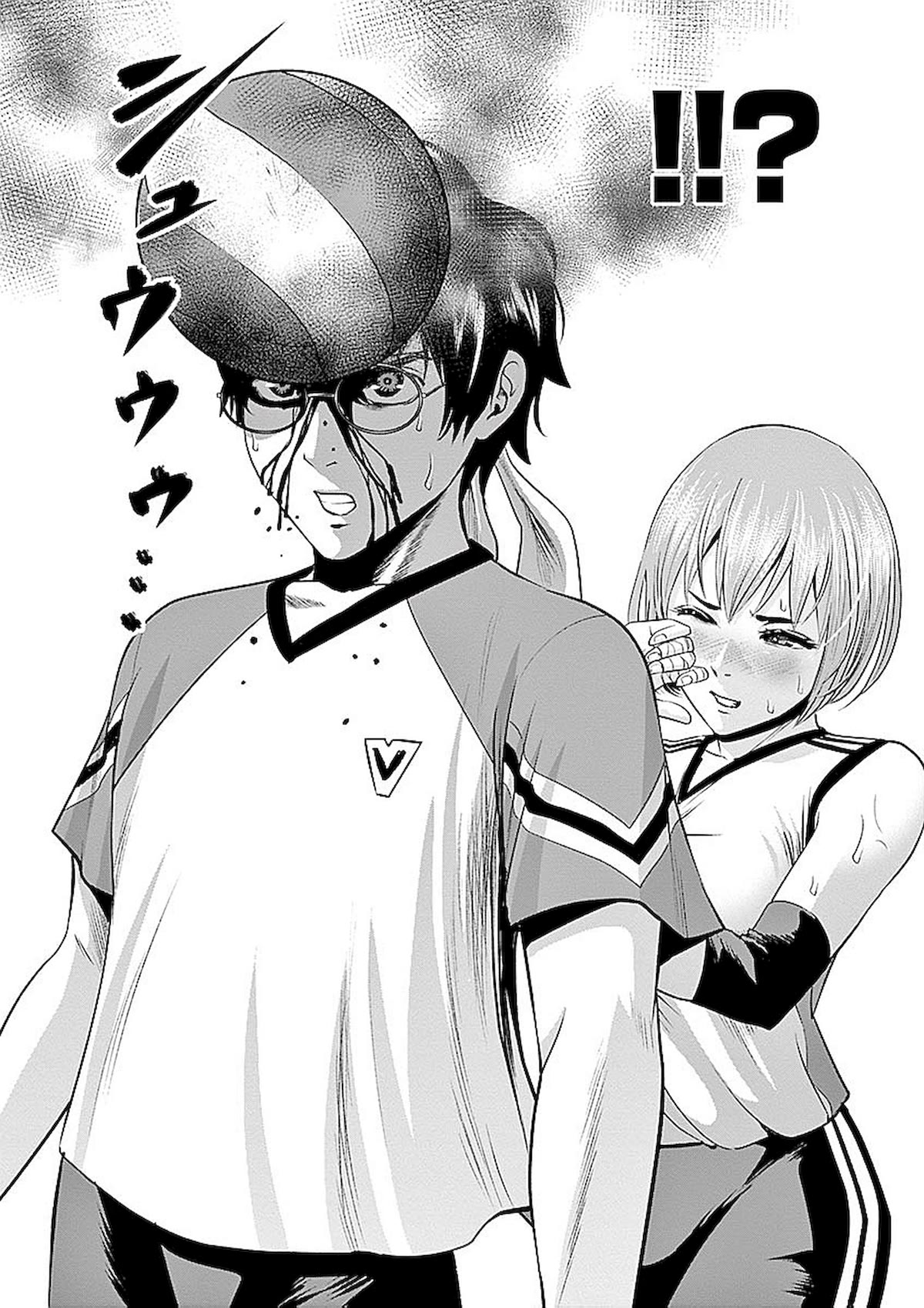 Te no Hira ni Ai wo! Chapter 35 page 2 - Chapter 35