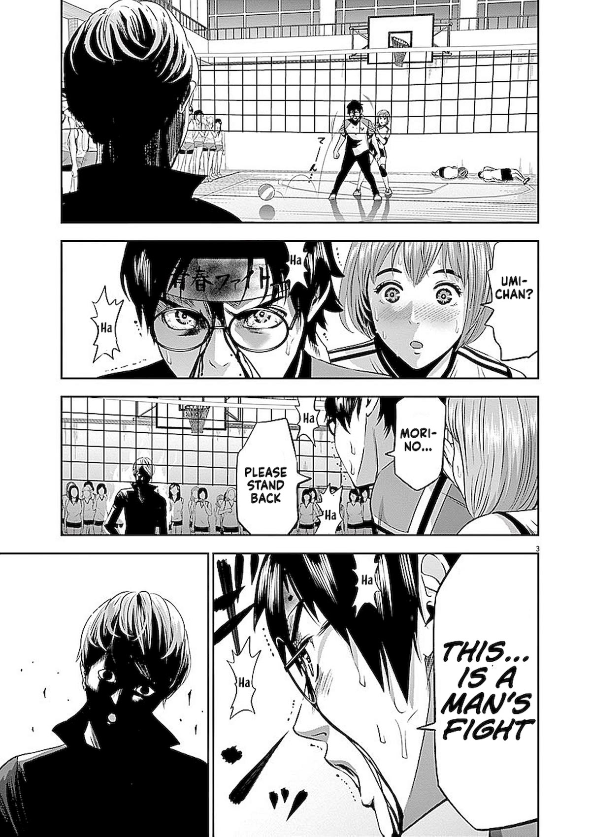Te no Hira ni Ai wo! Chapter 35 page 3 - Chapter 35