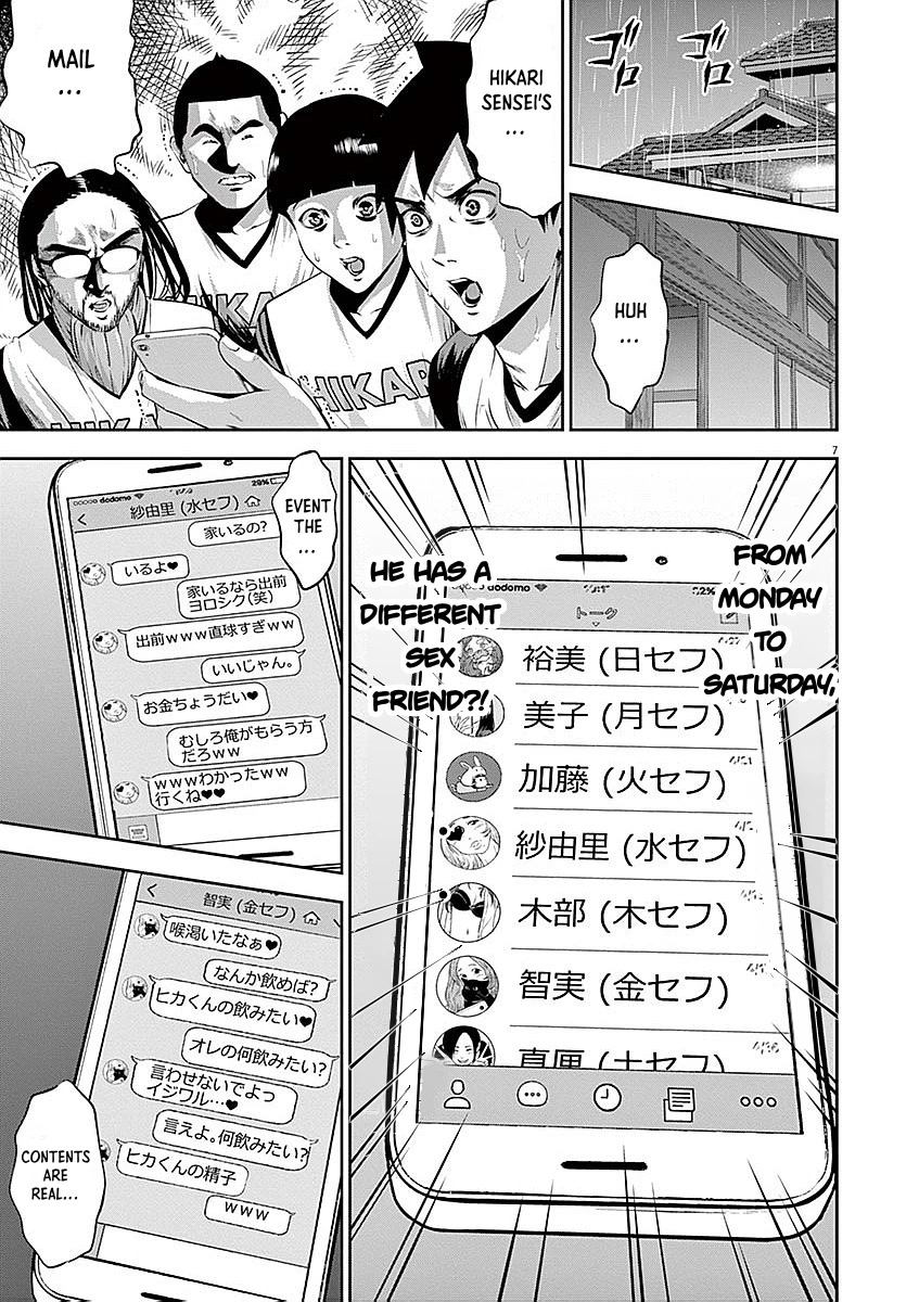 Te no Hira ni Ai wo! Chapter 35 page 7 - Chapter 35