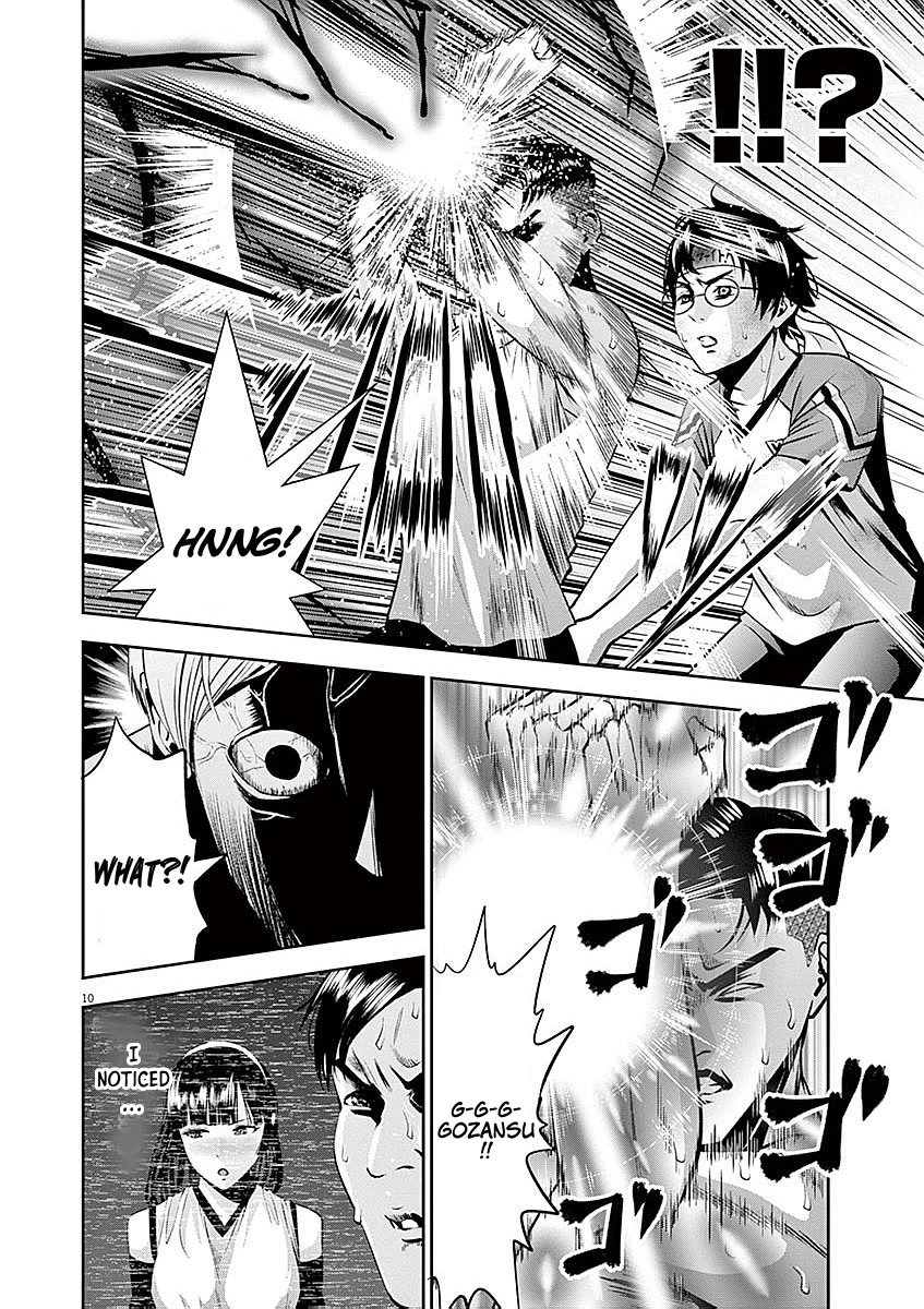 Te no Hira ni Ai wo! Chapter 36 page 10 - Chapter 36