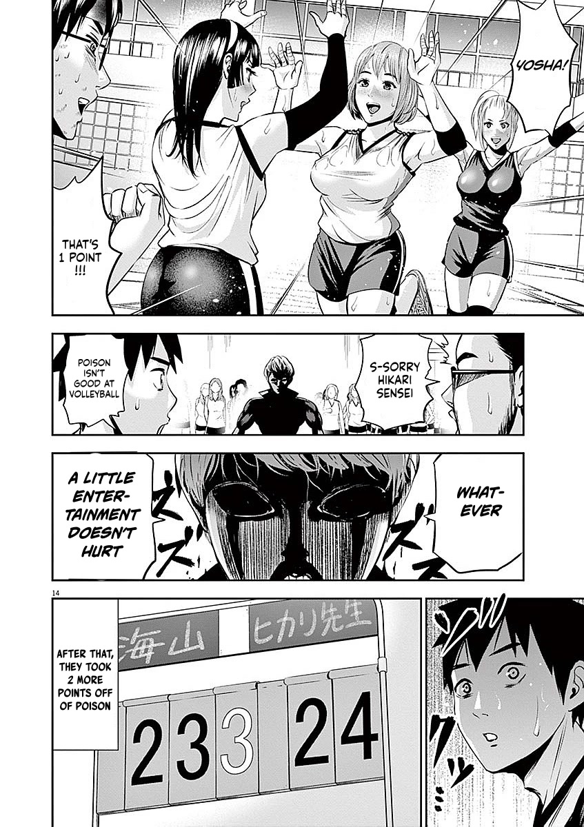 Te no Hira ni Ai wo! Chapter 36 page 14 - Chapter 36