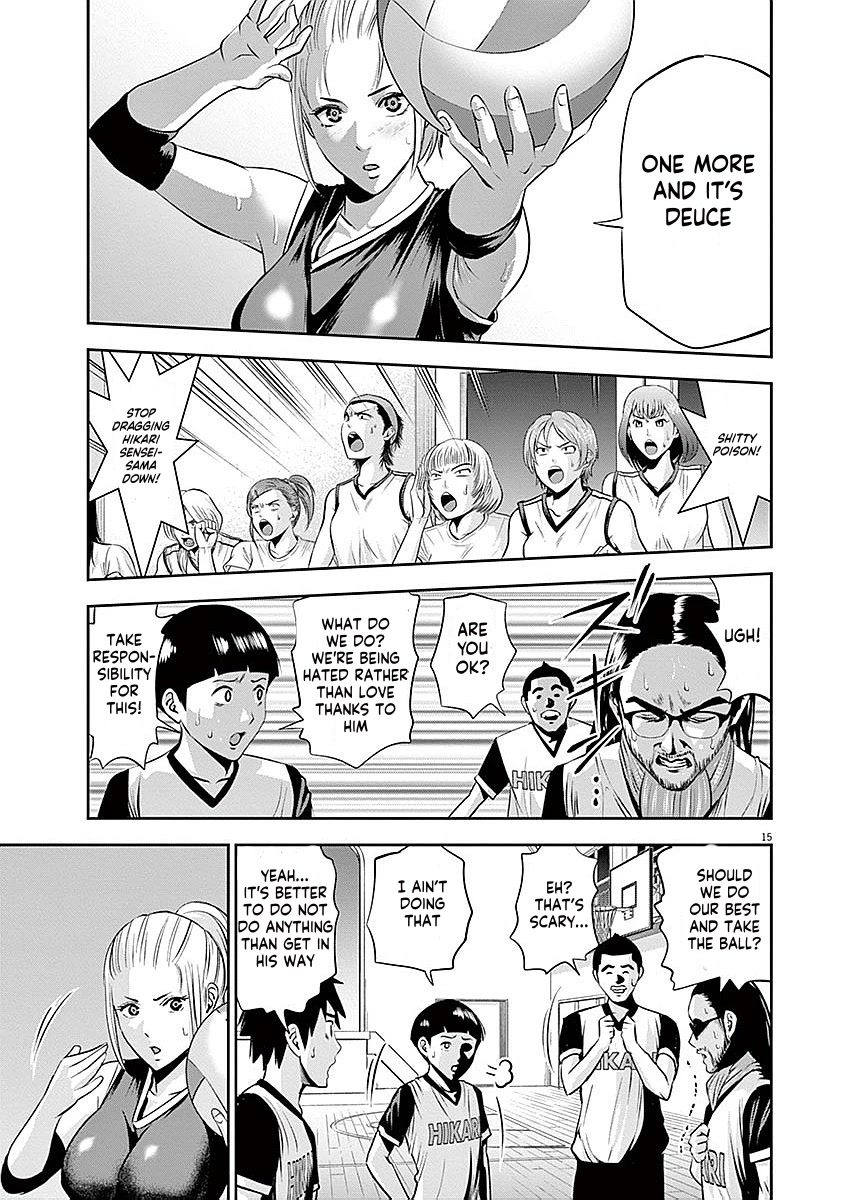 Te no Hira ni Ai wo! Chapter 36 page 15 - Chapter 36