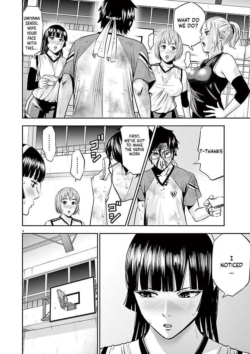 Te no Hira ni Ai wo! Chapter 36 page 4 - Chapter 36
