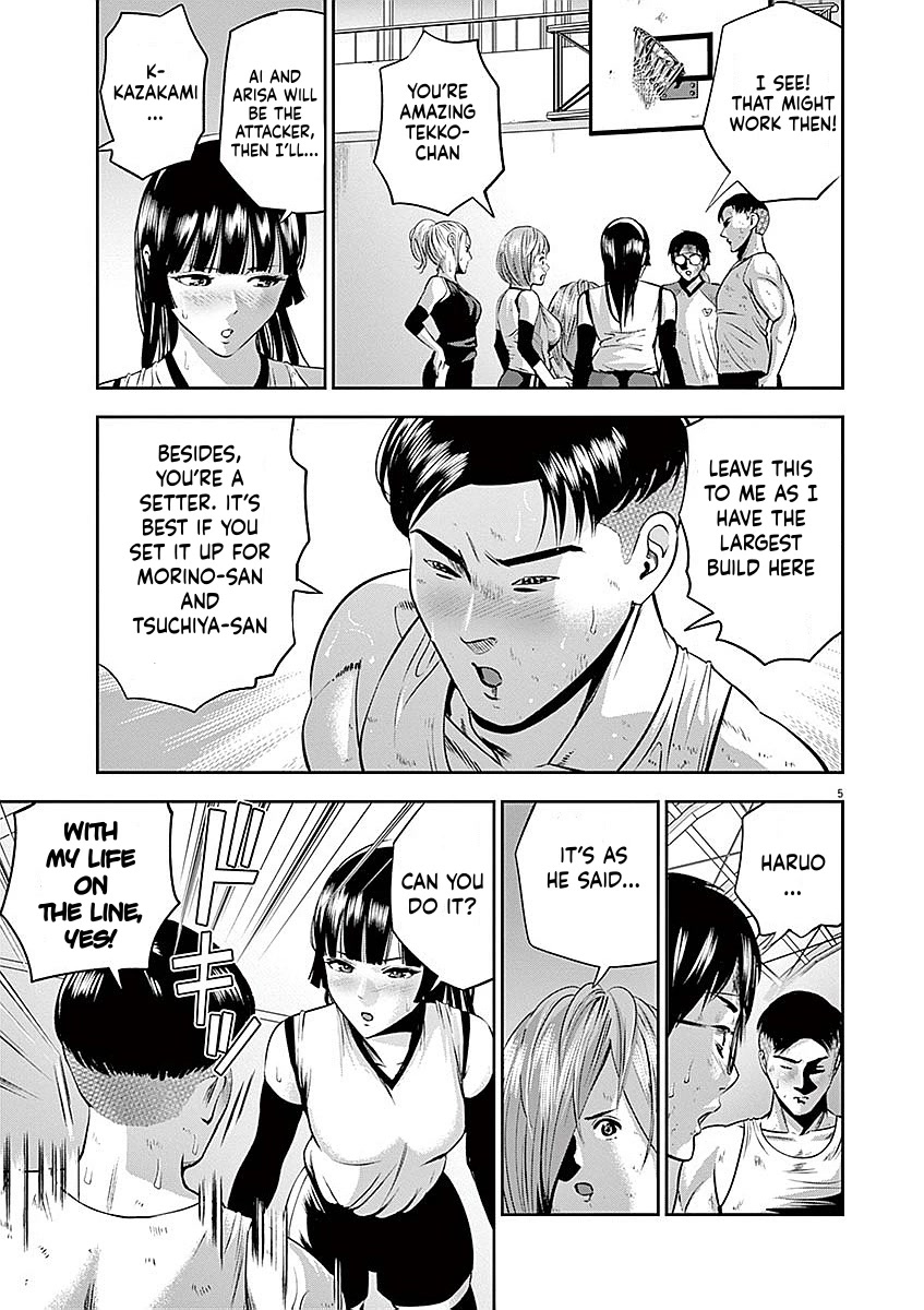 Te no Hira ni Ai wo! Chapter 36 page 5 - Chapter 36